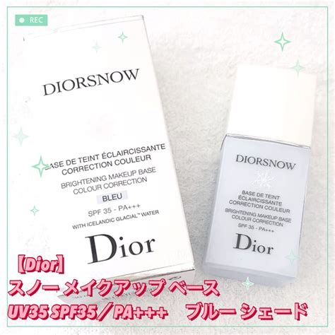 【試してみた】Dior スノー メイクアップ ベース UV35 